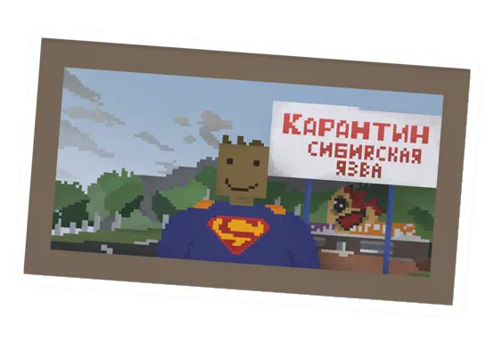 Unturned Painting - Map Quality Guard barricade icon