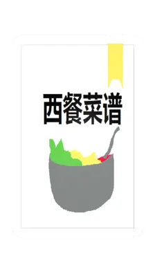 Unturned Western Cooking Manual item icon