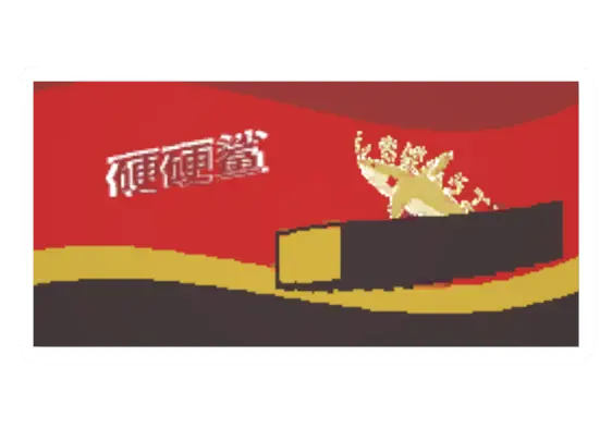 Unturned Wafer Bar Box item icon