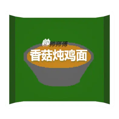 Unturned Mushroom Instant Noodle item icon