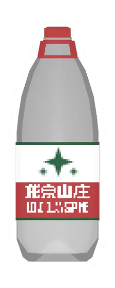 Unturned Large Longquan Spring(1/2) food icon