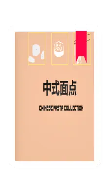 Unturned Chinese Cooking Manual item icon
