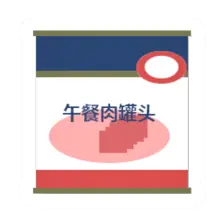 Unturned Canned Ham item icon