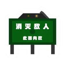 Unturned Anti-Personnel Mine icon