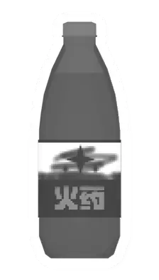 Unturned Bottled Gunpowder icon