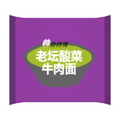 Unturned Sauerkraut Instant Noodle item icon