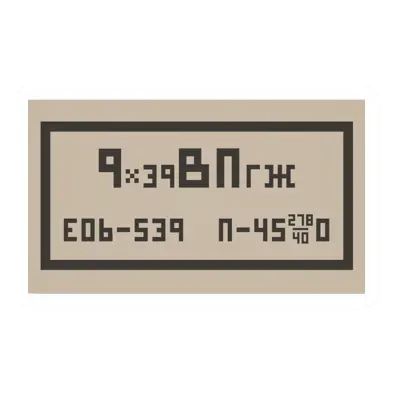 Unturned SPP Ammo Box supply icon