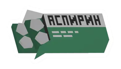Unturned Aspirin icon