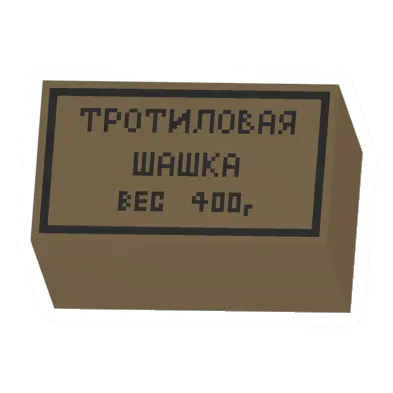 Unturned Plastite-4 icon