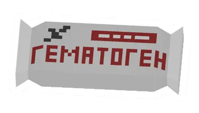 Unturned Hematogen Bar icon