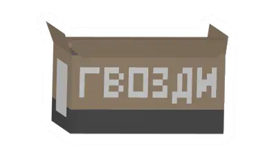 Unturned Box of Nails icon