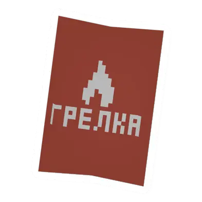 Unturned Heatstim icon