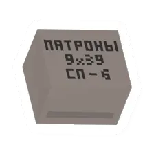 Unturned Pack of Sniper Ammo icon