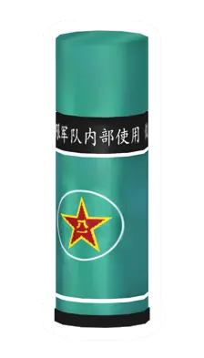 Unturned Shaving Cream icon