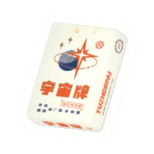 Unturned Universal Cigarette icon