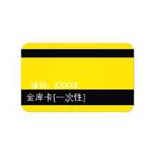 Unturned vault card icon