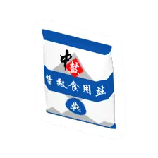 Unturned Box of materials icon