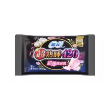 Unturned Sanitary Napkin icon